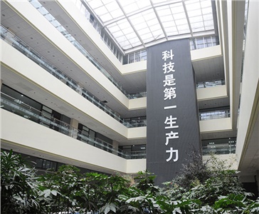 威勝研發(fā)樓內庭