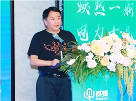 潮頭勇立，鵬程萬里 |深圳威蜂數(shù)字能源聯(lián)手產(chǎn)業(yè)菁英打造低速電動數(shù)字能源生態(tài)