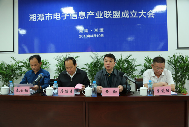 互助互利、共同發(fā)展 威勝電氣被授予湘潭市電子信息產(chǎn)業(yè)聯(lián)盟盟主單位
