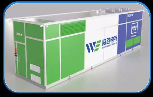 威勝電氣標(biāo)準(zhǔn)化電力方艙：激活綠色全新動(dòng)能，解鎖低碳進(jìn)階密碼